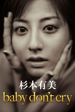 升迁之路