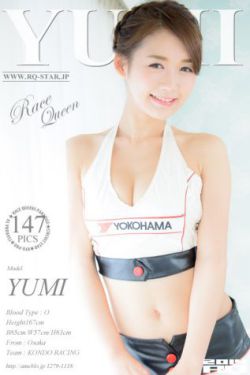 强奸美少女