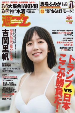 高度宠溺1v1林殊词