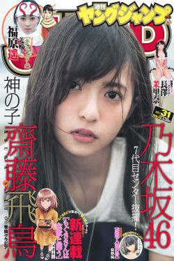 上错花轿嫁对郎全集下载