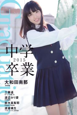 吴君如