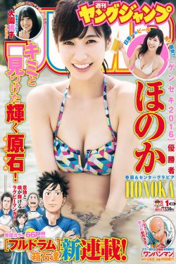乡野小神医小说全文免费阅读