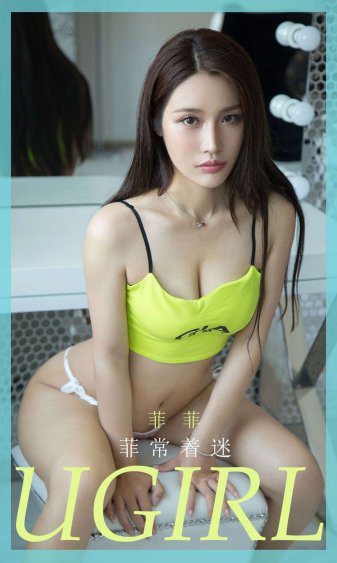 她的技巧