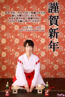 闻香探案录