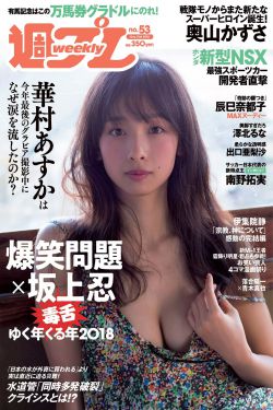 灭门惨案 借种