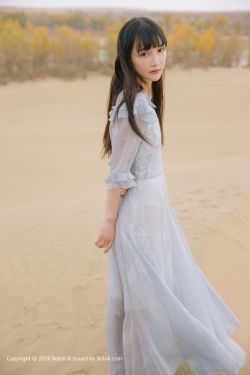 情满九道弯