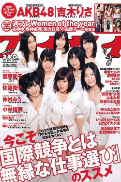 大龄剩女电视剧免费观看龙一