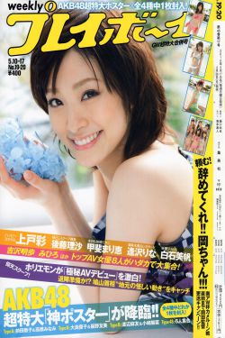 小少妇BBBBBBBBBBBB