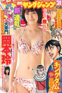 私藏浪漫电视剧
